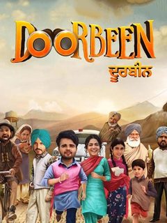 Doorbeen 2019 Movie